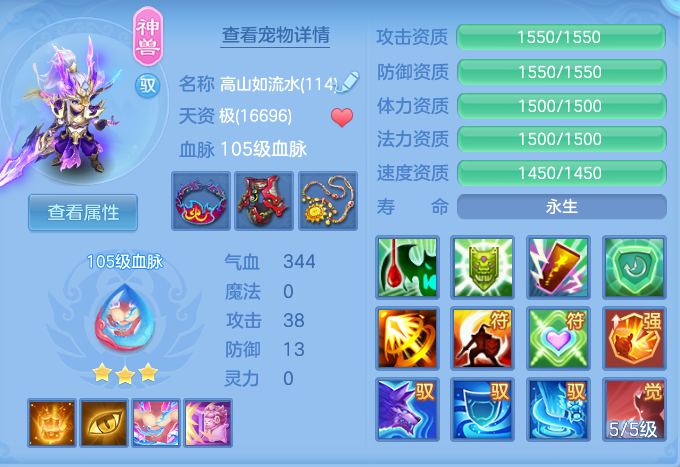ScreenShot_2026-08-28_192759_848.png