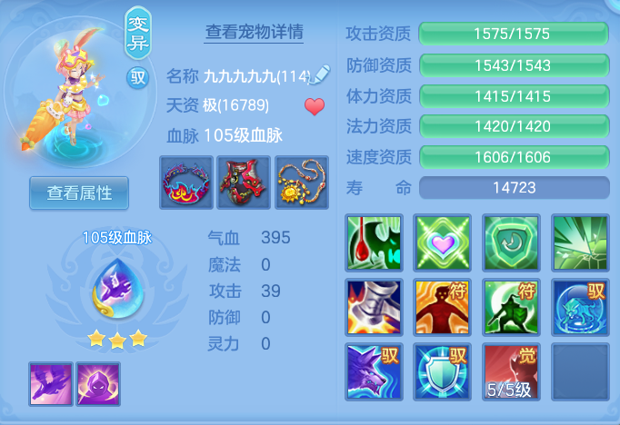ScreenShot_2026-08-28_192901_024.png
