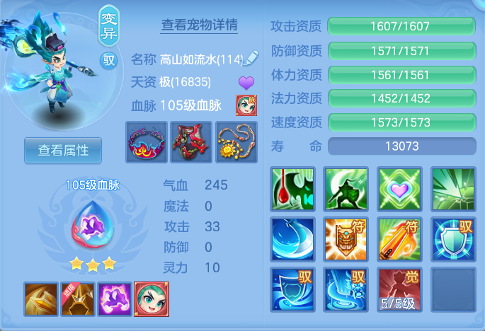 ScreenShot_2026-08-28_192916_712.png