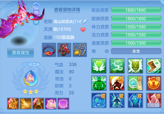ScreenShot_2026-08-28_192807_040.png