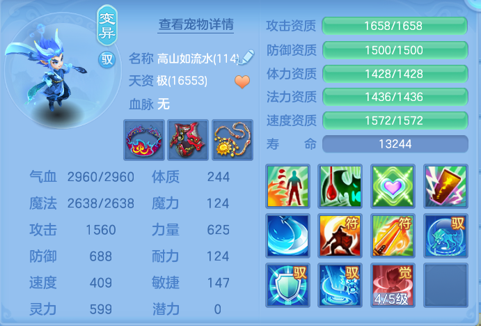 ScreenShot_2026-08-28_192812_976.png