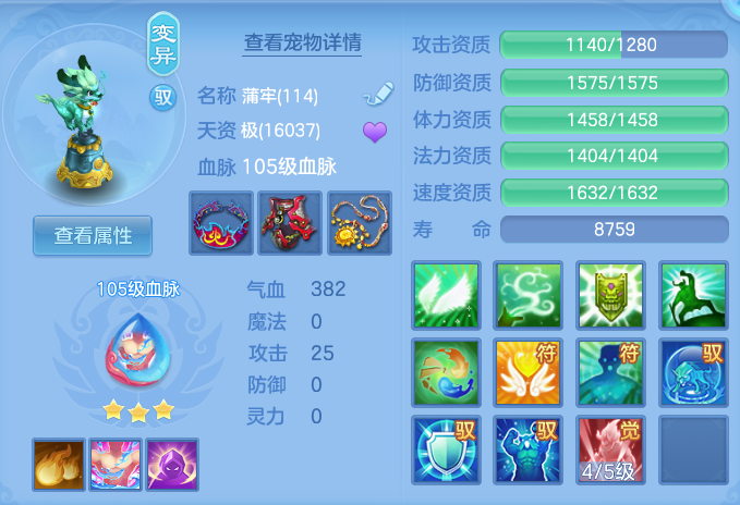 ScreenShot_2026-08-28_192824_339.png
