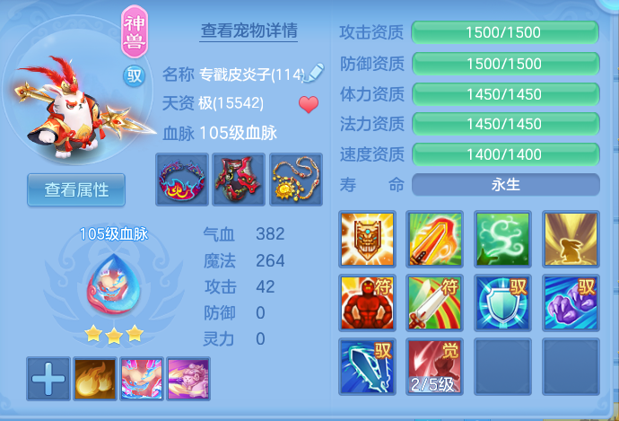 ScreenShot_2026-08-28_192819_040.png