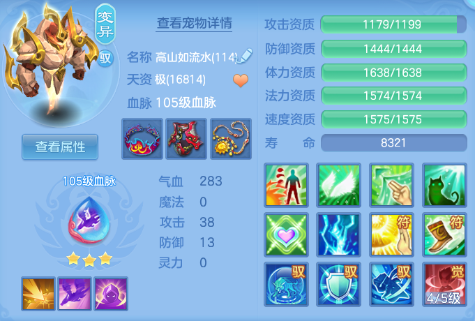 ScreenShot_2026-08-28_192839_975.png