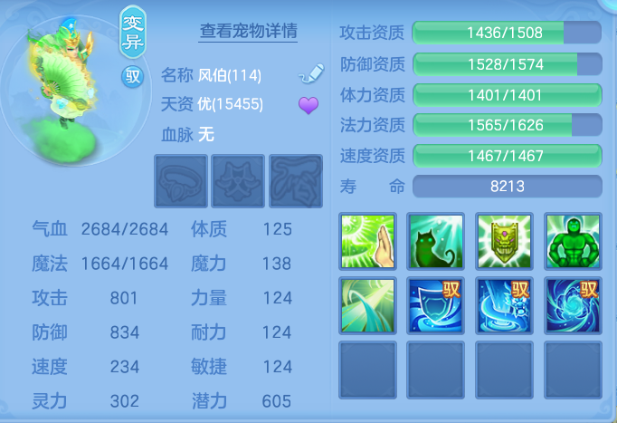 ScreenShot_2026-08-28_192854_538.png