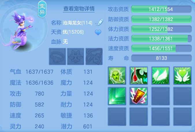 ScreenShot_2026-08-28_192834_683.png