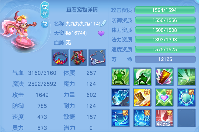 ScreenShot_2026-08-28_192922_215.png