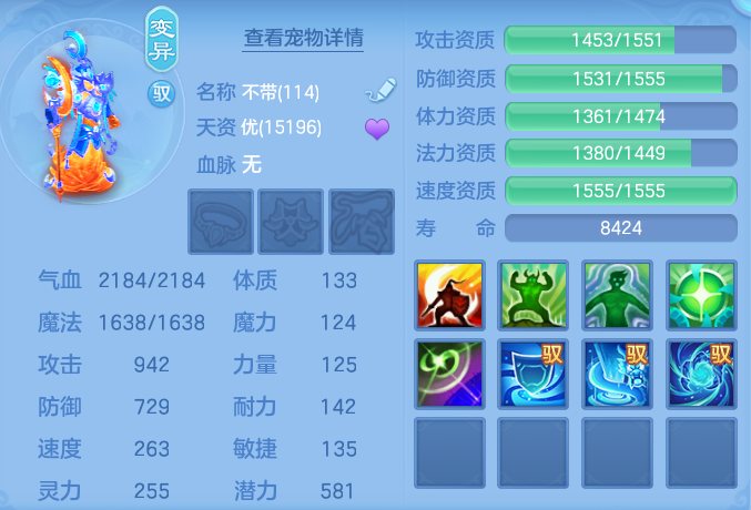 ScreenShot_2026-08-28_192939_240.png