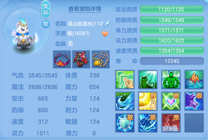 ScreenShot_2026-08-28_192933_971.png
