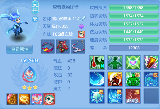 ScreenShot_2026-08-28_192928_386.png