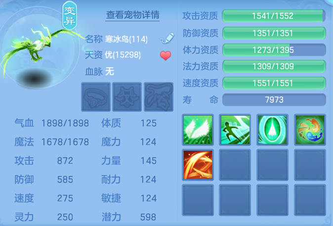 ScreenShot_2026-08-28_192945_912.png