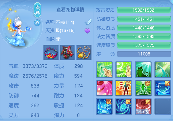 ScreenShot_2026-08-28_192956_960.png