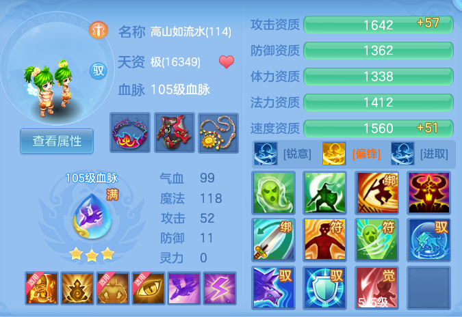 ScreenShot_2026-08-28_193009_321.png