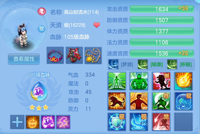 ScreenShot_2026-08-28_193014_871.png