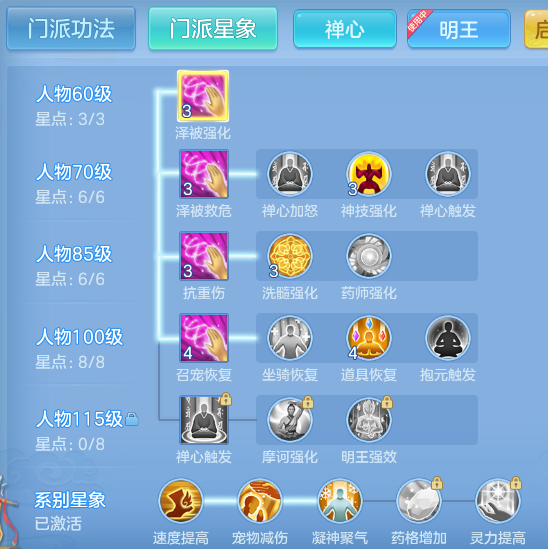 ScreenShot_2026-08-28_193057_668.png