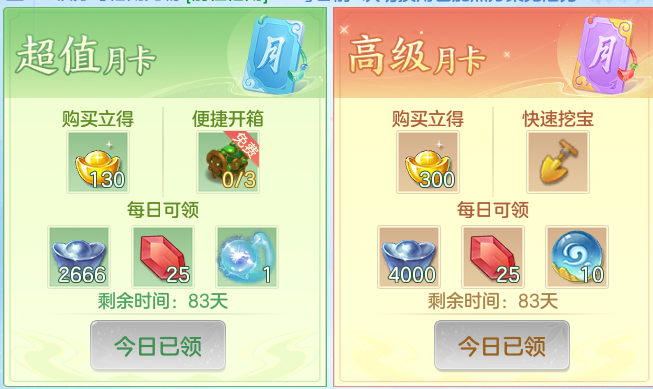 ScreenShot_2026-08-28_193250_367.png