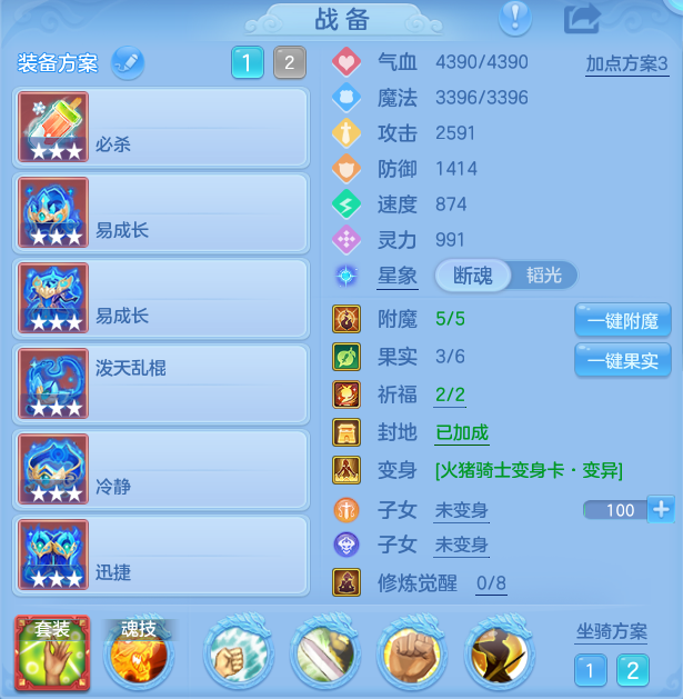 ScreenShot_2026-08-28_201340_451.png