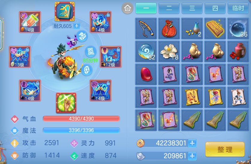 ScreenShot_2026-08-28_201345_953.png