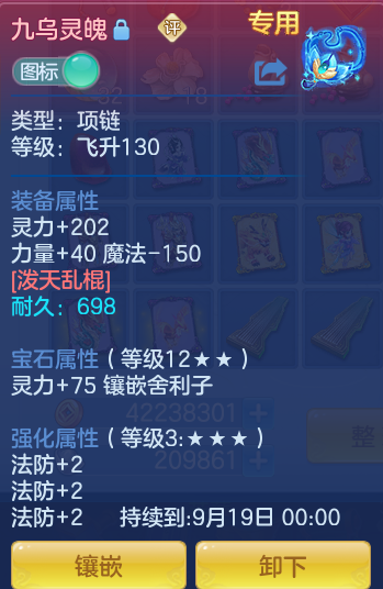 ScreenShot_2026-08-28_201410_642.png