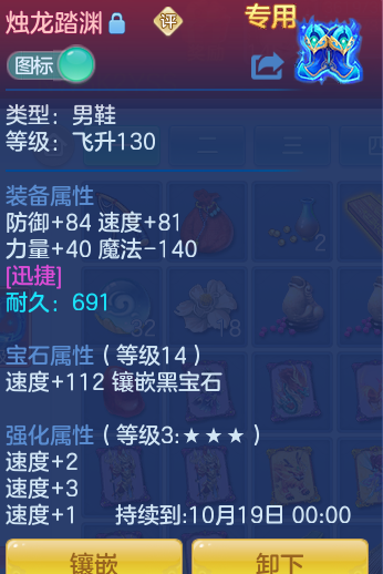 ScreenShot_2026-08-28_201417_361.png