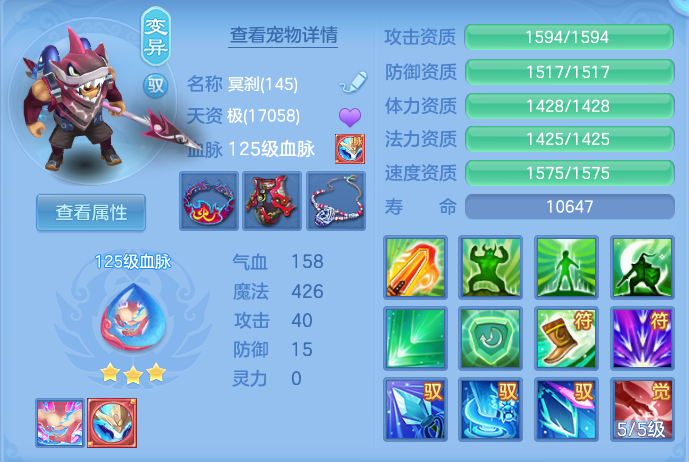 ScreenShot_2026-08-28_201454_701.png