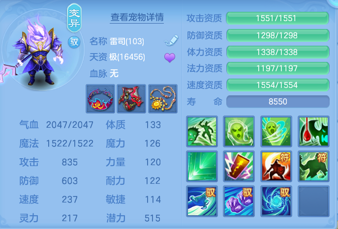 ScreenShot_2026-08-28_201443_255.png