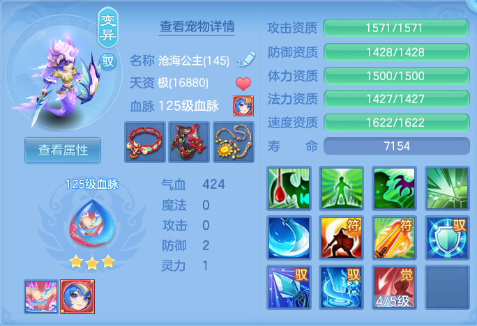 ScreenShot_2026-08-28_201449_214.png