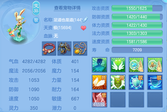 ScreenShot_2026-08-28_201624_867.png