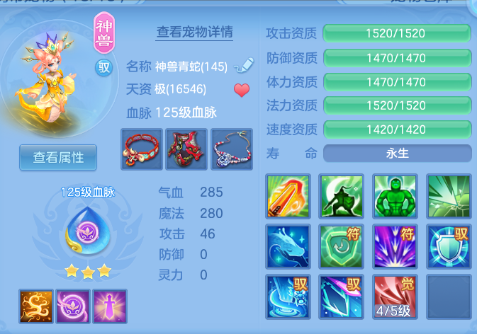 ScreenShot_2026-08-28_201600_145.png