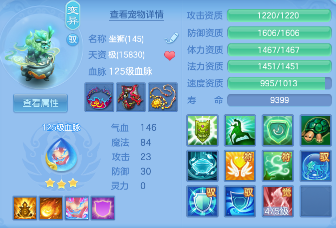 ScreenShot_2026-08-28_201552_545.png