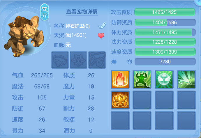 ScreenShot_2026-08-28_201646_737.png