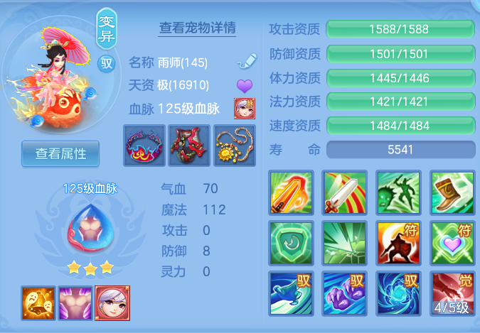 ScreenShot_2026-08-28_201723_642.png