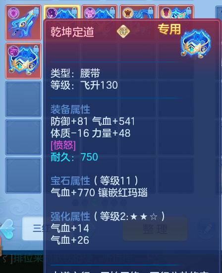 ScreenShot_2026-08-28_201913_834.png