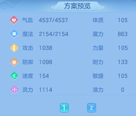 ScreenShot_2026-08-28_224526_539.png