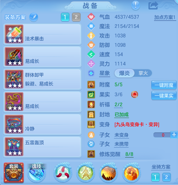 ScreenShot_2026-08-28_224543_060.png