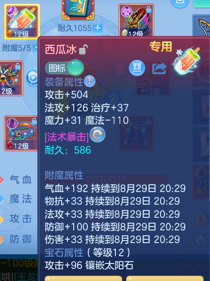 ScreenShot_2026-08-28_224554_856.png