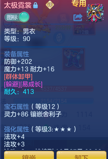 ScreenShot_2026-08-28_224559_136.png