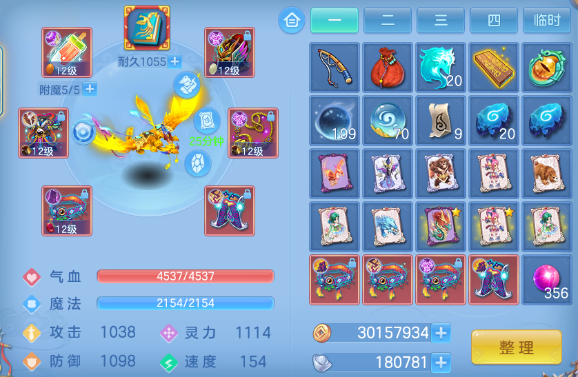 ScreenShot_2026-08-28_224548_714.png