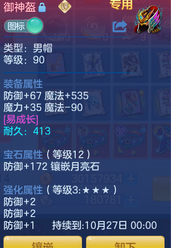 ScreenShot_2026-08-28_224607_633.png