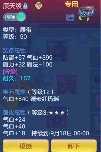 ScreenShot_2026-08-28_224603_432.png