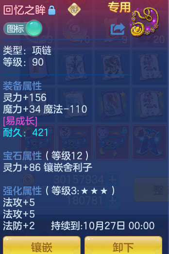 ScreenShot_2026-08-28_224611_887.png