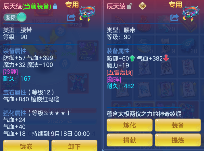 ScreenShot_2026-08-28_224628_241.png