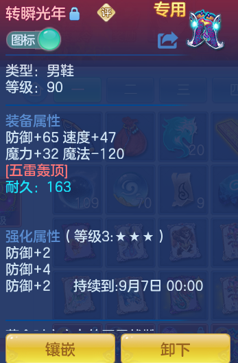 ScreenShot_2026-08-28_224616_151.png