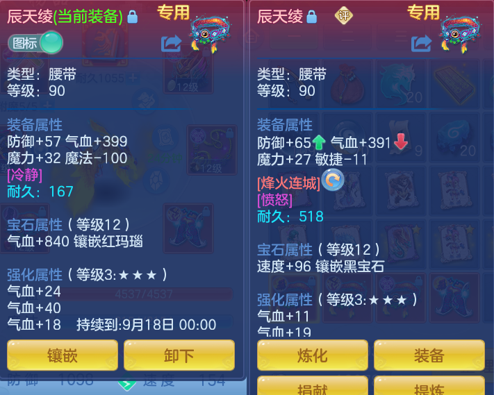 ScreenShot_2026-08-28_224622_112.png