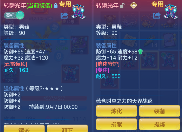 ScreenShot_2026-08-28_224649_193.png