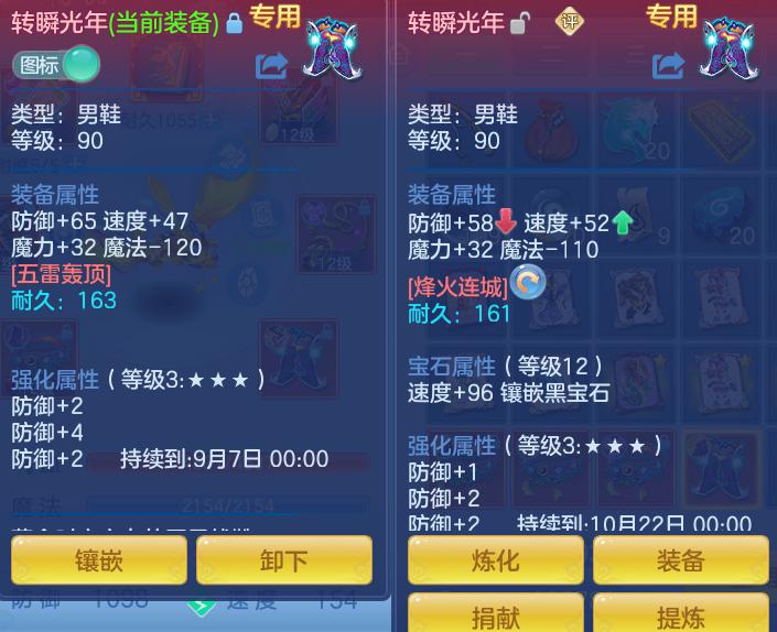 ScreenShot_2026-08-28_224637_328.png