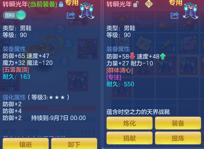 ScreenShot_2026-08-28_224654_338.png