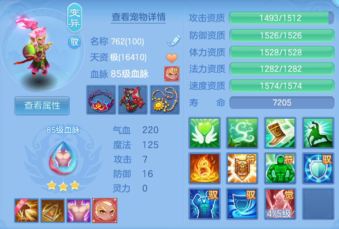 ScreenShot_2026-08-28_224815_135.png