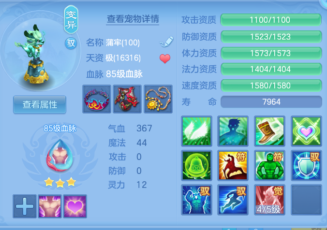 ScreenShot_2026-08-28_224801_239.png