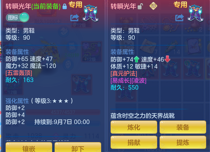 ScreenShot_2026-08-28_224659_561.png